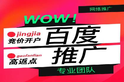 微博信息流跨平台传播策略解析